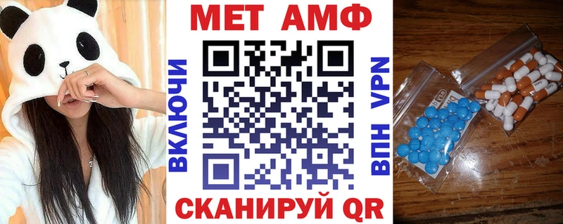 АМФЕТАМИН VHQ  где найти наркотики  мориарти Telegram  Навашино  кракен вход 