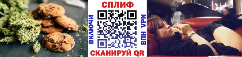 Еда ТГК конопля  Навашино 