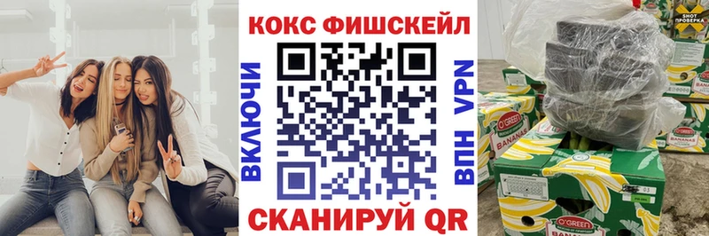 COCAIN Перу  Навашино 
