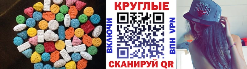 ЭКСТАЗИ 99%  Навашино 