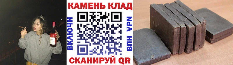 Гашиш гарик даркнет сайт Навашино