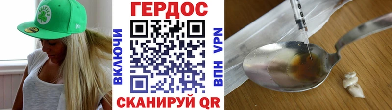ГЕРОИН VHQ  Навашино 