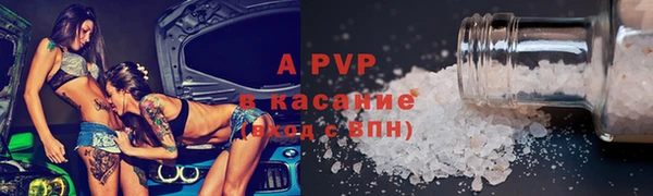 ECSTASY Алексеевка