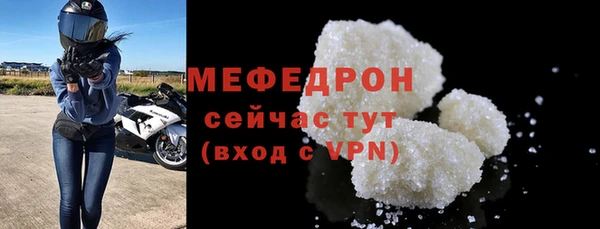 метамфетамин Заволжье