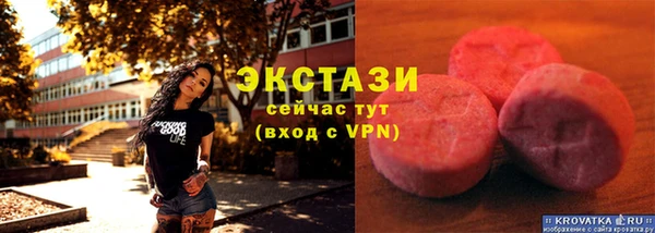 ECSTASY Алексеевка