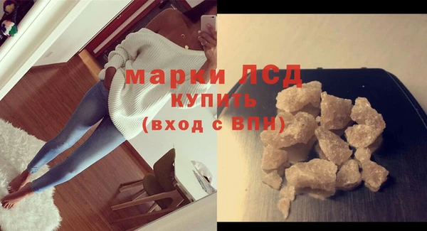 мяу мяу кристалл Заводоуковск