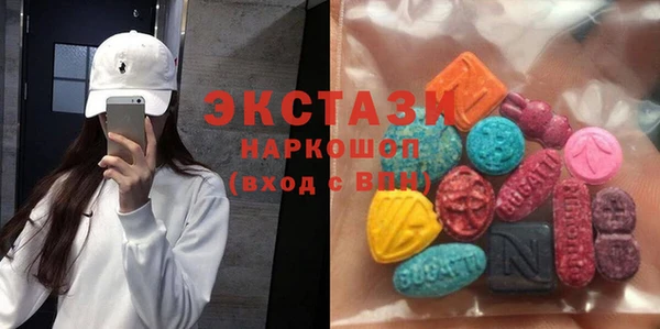 эйфоретик Заволжск