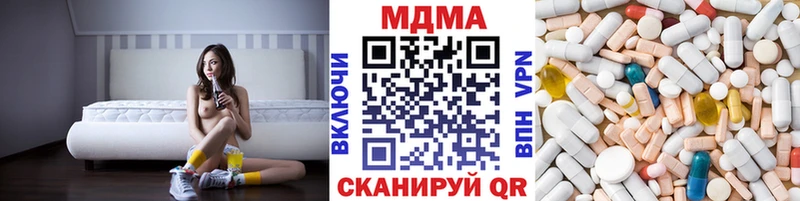 где купить наркоту  Навашино  МДМА молли 