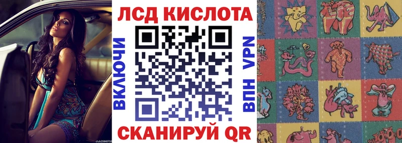 купить наркотик  мега зеркало  Марки 25I-NBOMe 1,8мг  Навашино 