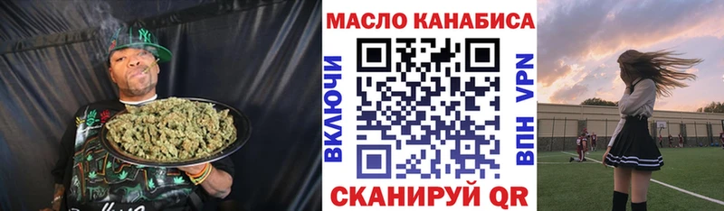 OMG ONION  Навашино  Дистиллят ТГК жижа 